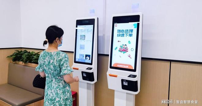 九遊app入口：智慧食堂自助點餐機：效率拉滿體驗煥新！(圖3)