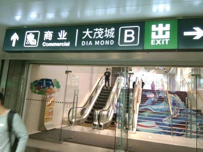 大茂城商鋪55-152㎡毛坯在售樓棟區位介紹樓盤詳情(圖9)