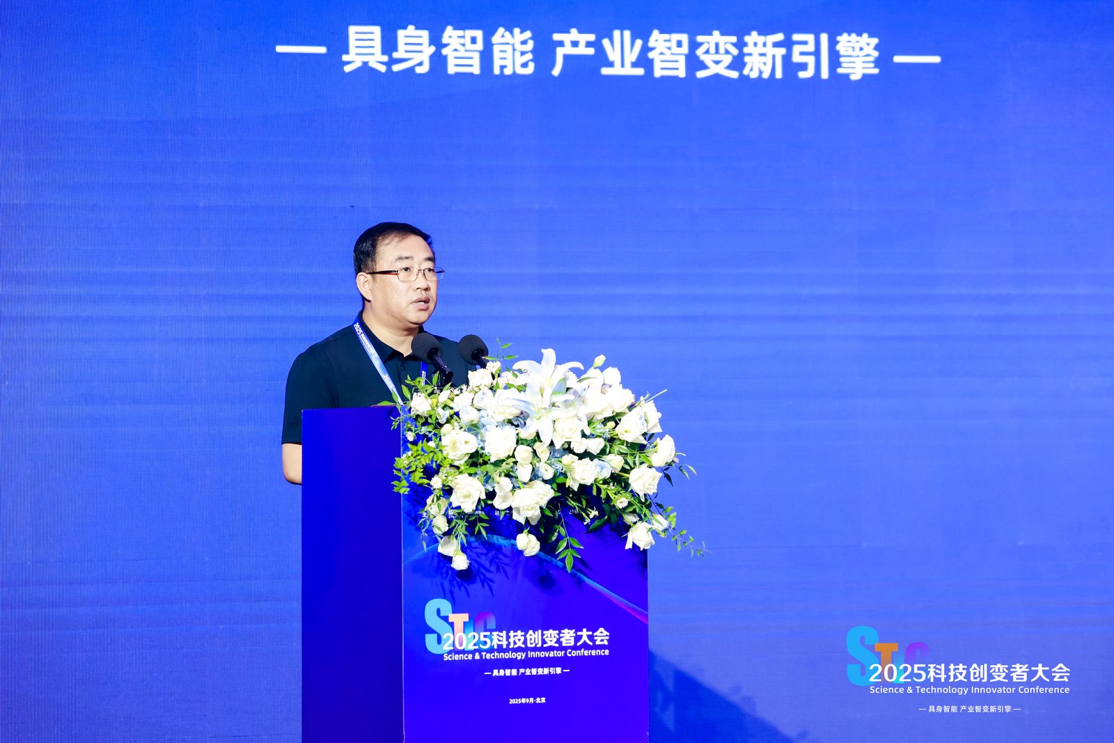 九遊app入口：風起“具身智能”2025科技創變者大會錨定產業化新征程(圖1)
