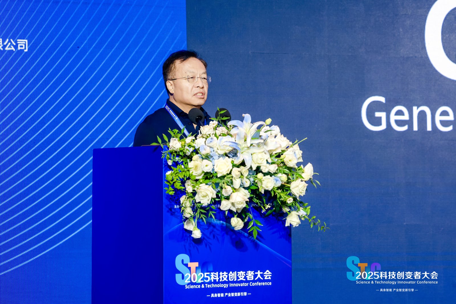 九遊app入口：風起“具身智能”2025科技創變者大會錨定產業化新征程(圖6)