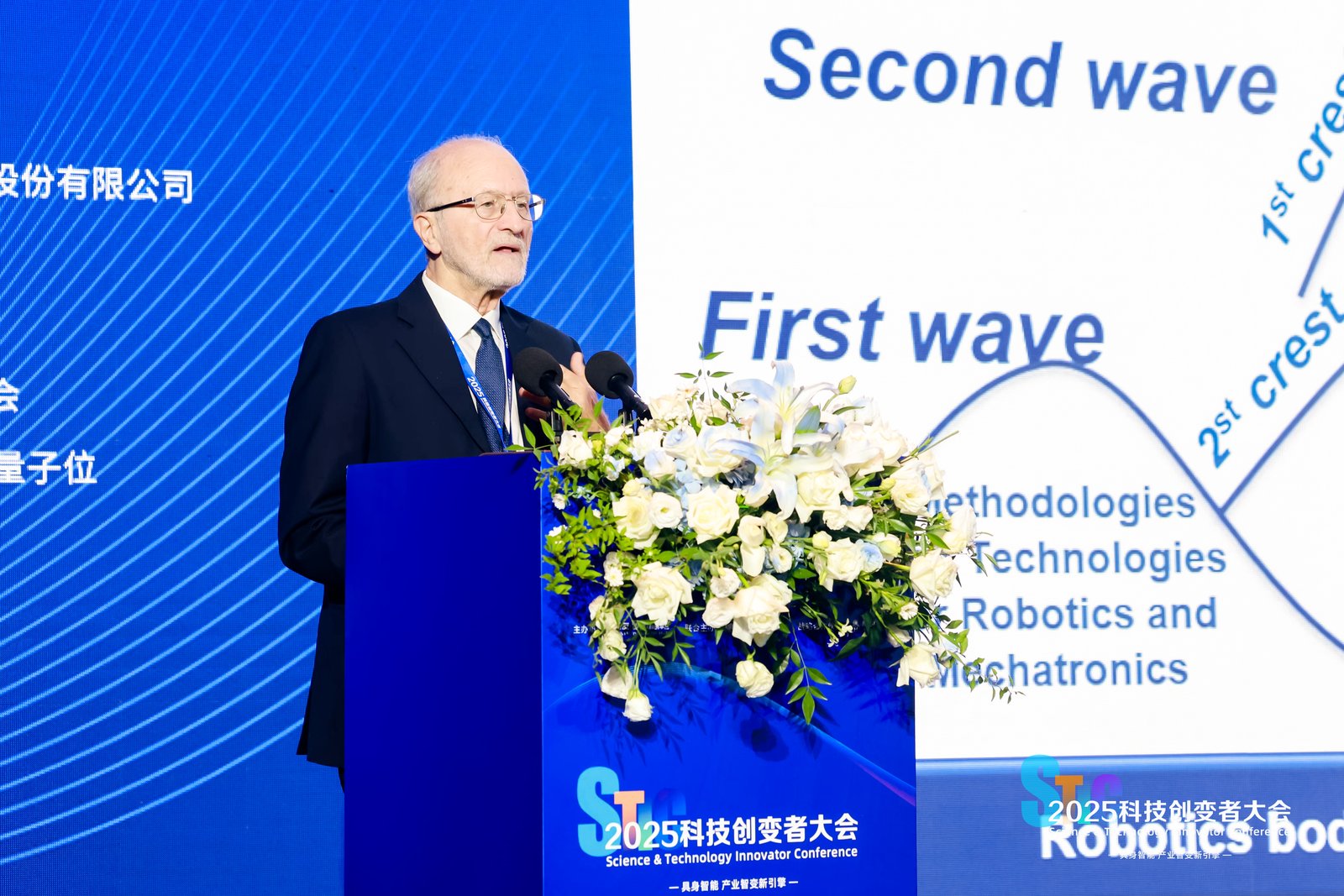 九遊app入口：風起“具身智能”2025科技創變者大會錨定產業化新征程(圖5)