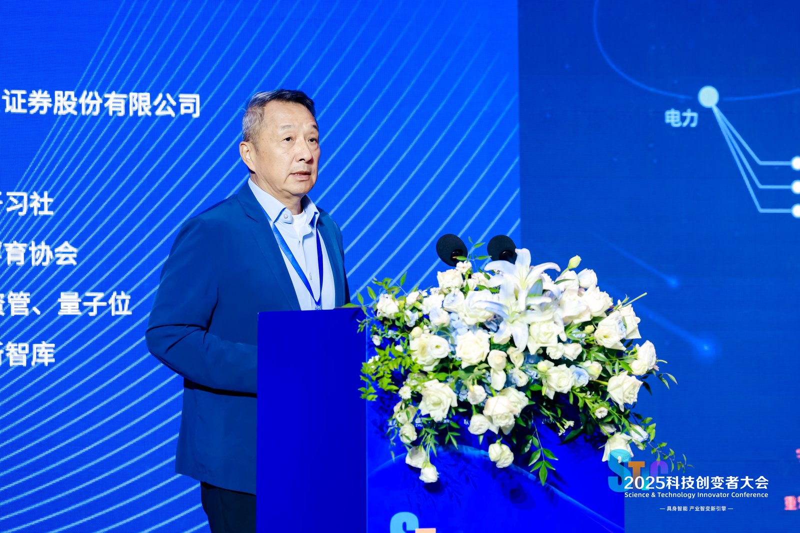九遊app入口：風起“具身智能”2025科技創變者大會錨定產業化新征程(圖8)