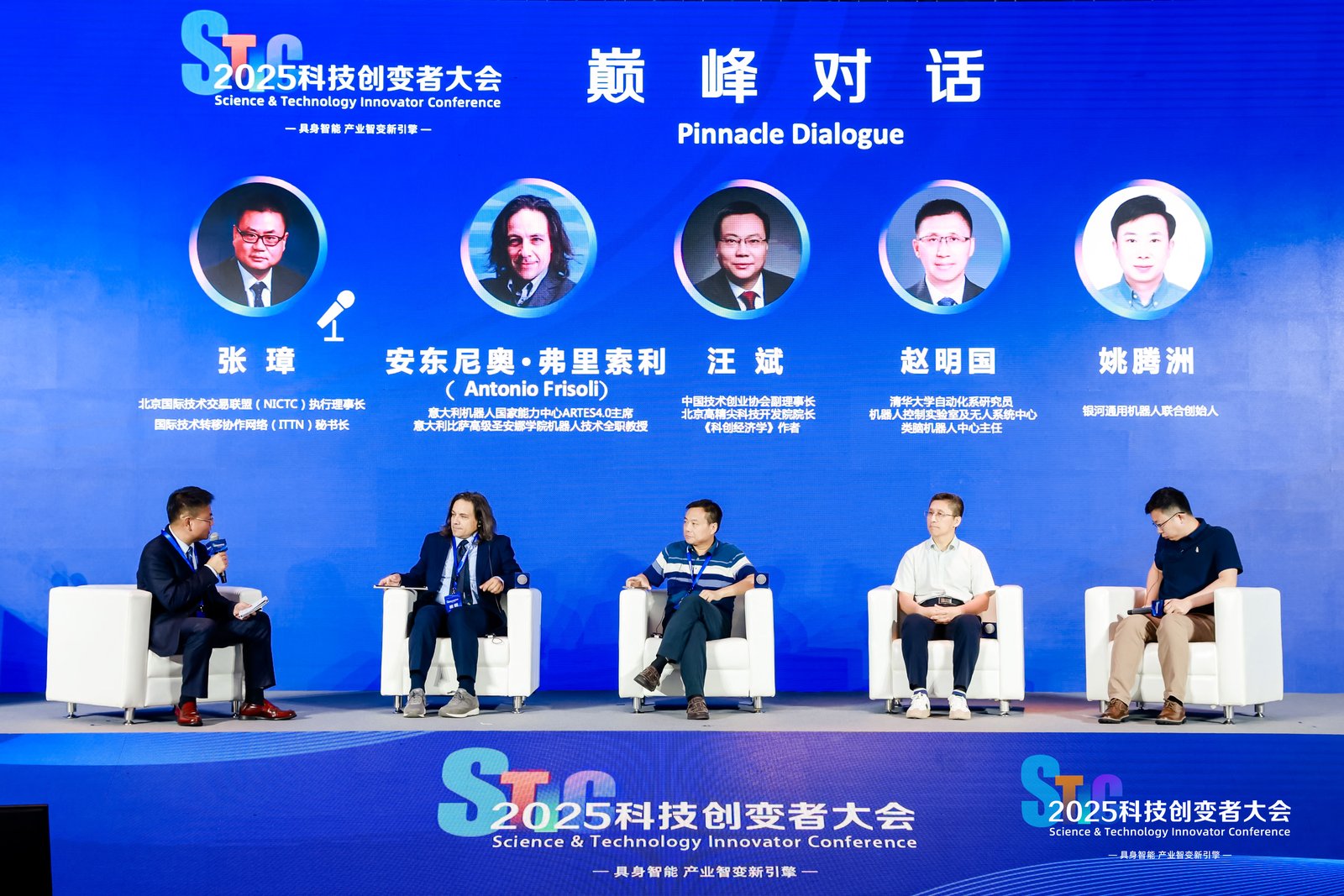 九遊app入口：風起“具身智能”2025科技創變者大會錨定產業化新征程(圖15)