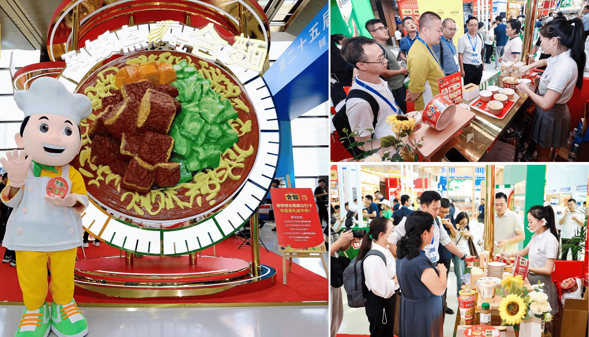 康師傅合麵一場顛覆方便食品的“逆周期創新”(圖4)
