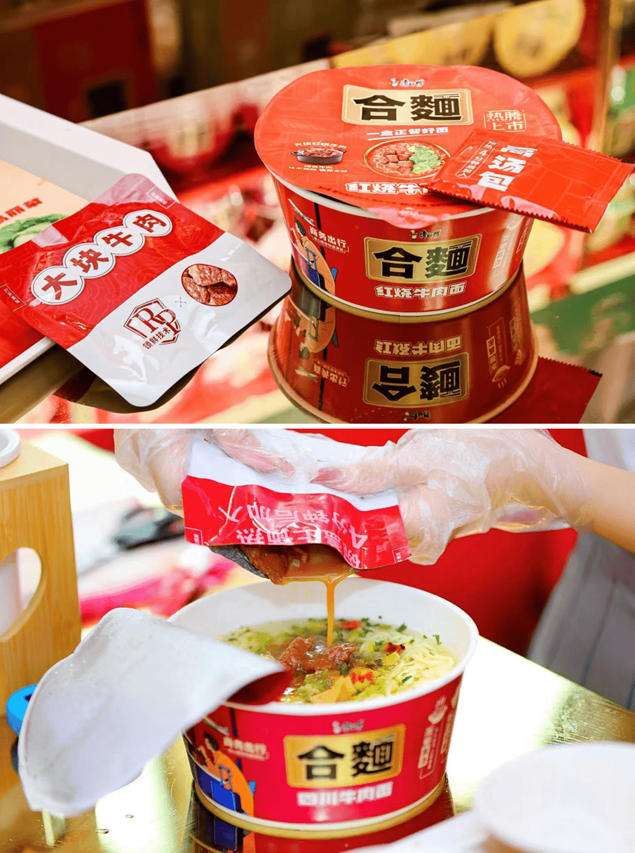 康師傅合麵一場顛覆方便食品的“逆周期創新”(圖5)