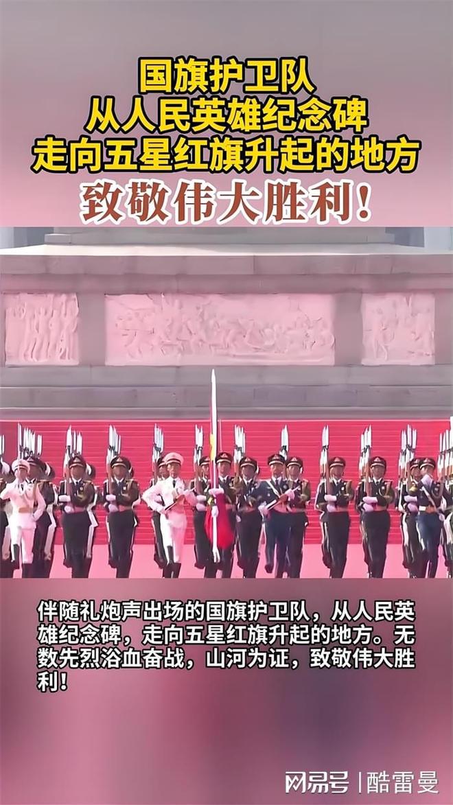 VR技術助力93閱兵帶你沉浸式體驗震撼現場(圖2)