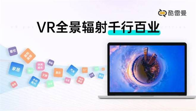 九遊app入口：為什麽要用VR全景？5個答案告訴你(圖9)