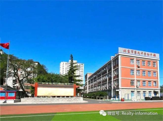 九遊娛樂：北京熱搜⚡璟山和煦售樓處官方發布！璟山和煦24小時售樓處電話！(圖19)