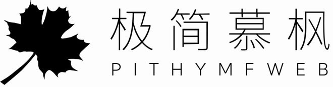 2025 年十大網站建設公司權威推薦！高端定製與營銷型網站製作公司全景測評(圖1)