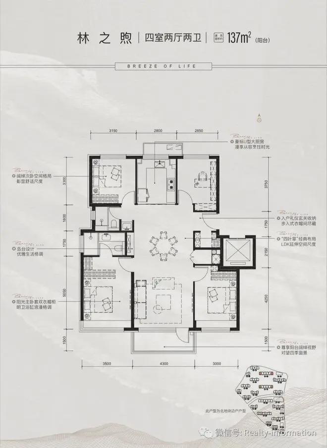璟山和煦-售樓處(璟山和煦)官方網站-樓盤百科-2025北京網易房產(圖11)