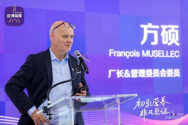 優博瑞霂全新初乳配方奶粉上市 攜手法國科研機構深化初乳研究(圖1)