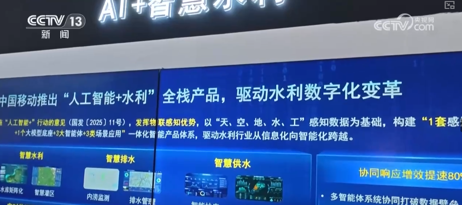“人工智能+”加出包羅萬象發展生態 “AI+智能製造”勾勒出你我未來怎樣生活？ 一文讀懂↓(圖24)