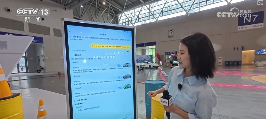 “人工智能+”加出包羅萬象發展生態 “AI+智能製造”勾勒出你我未來怎樣生活？ 一文讀懂↓(圖25)