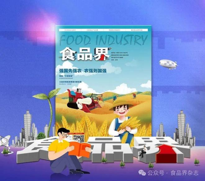 九遊娛樂：北京工商大學食品與健康學院教授許朵霞：讓食品更有效地發揮營養功能(圖6)