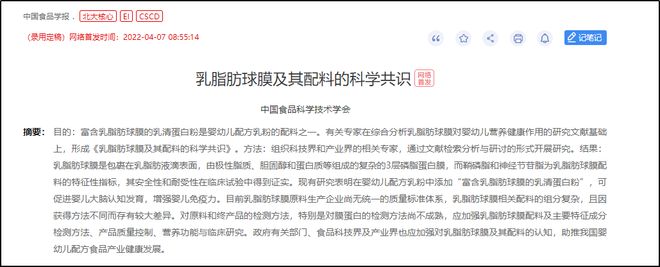 美讚臣藍臻圈定“高標準”(圖2)
