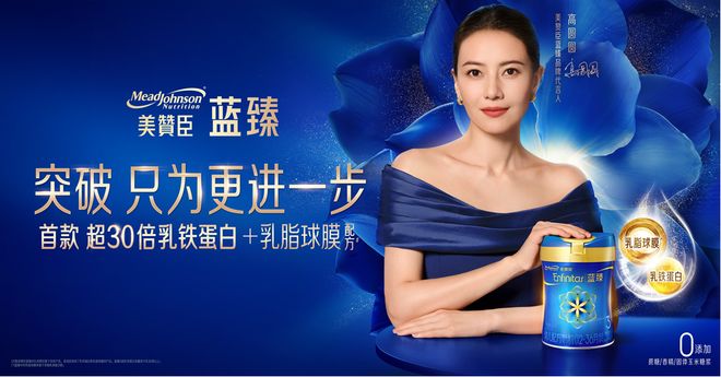 美讚臣藍臻圈定“高標準”(圖1)
