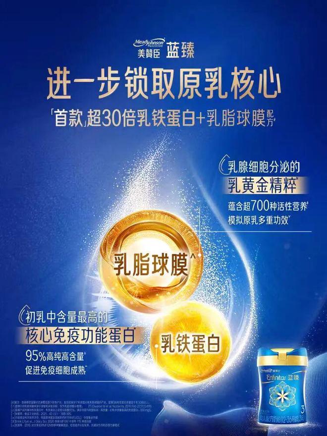 美讚臣藍臻圈定“高標準”(圖3)