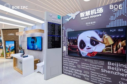 BOE IPC·2025 超高清數字產業峰會論壇：超清視界 煥新未來(圖17)