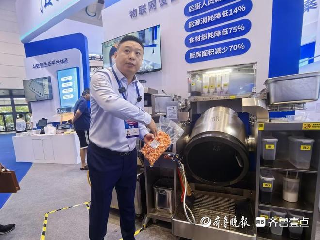 滿滿都是“黑科技”！2025中國國際消費電子博覽會開幕(圖7)