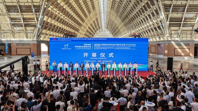 滿滿都是“黑科技”！2025中國國際消費電子博覽會開幕(圖6)