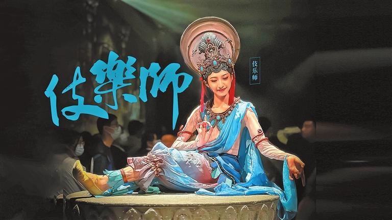 敦煌不老 花樣綻放——樂動敦煌文旅產業綜合體多元賦能鑄就文化傳承創新範本-新華網(圖3)
