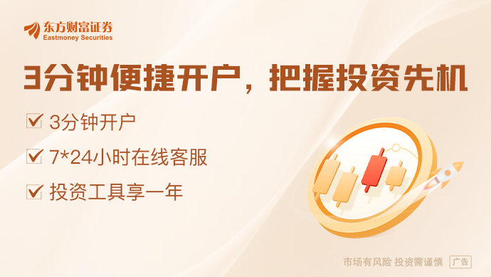 【9月22日Choice早班車】國務院食安辦等部門積極推進預製菜國家標準製定和餐飲環節使用明示(圖1)