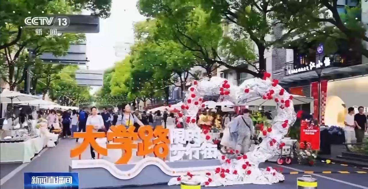九遊娛樂：寶藏街區、鄰裏中心……來解鎖你家門口的“一刻鍾幸福地圖”(圖2)