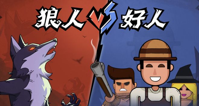 九遊娛樂：GPT-5冷酷操盤狼人殺一戰封神！七大LLM狂飆演技人類玩家看完沉默(圖26)