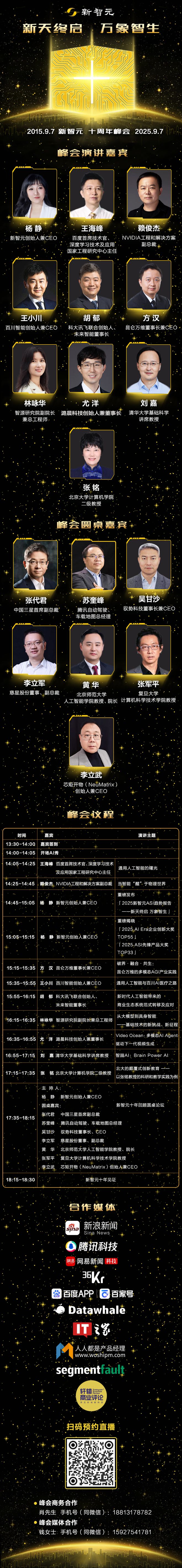 九遊娛樂：GPT-5冷酷操盤狼人殺一戰封神！七大LLM狂飆演技人類玩家看完沉默(圖30)