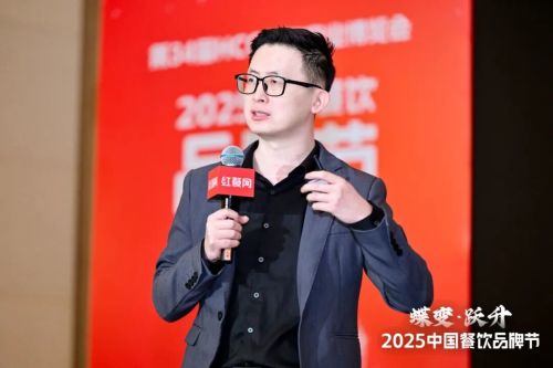 九遊娛樂：《2025中國餐飲店型創新趨勢研究報告》：傳統餐飲生存承壓創新店型助長效盈利(圖2)