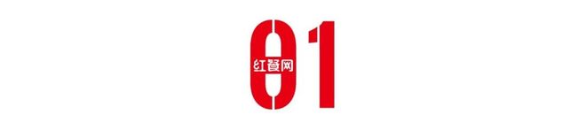 《餐飲供應鏈趨勢發展報告2025》：28萬億市場下“風向標”產品引領行業變革(圖1)