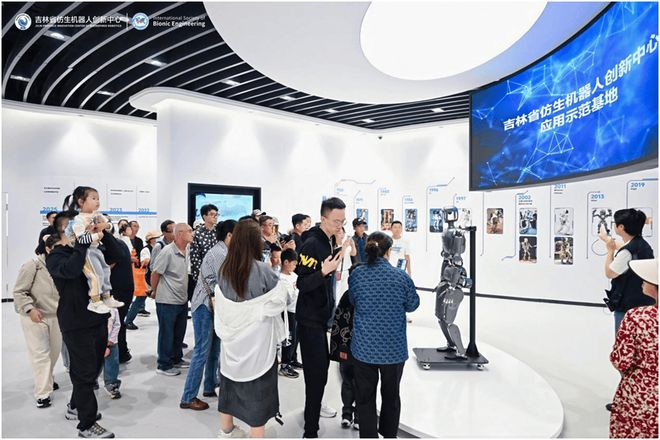 2025吉林省首屆機器人文化節盛大開幕 仿生科技與智能體驗引爆國慶假期(圖1)