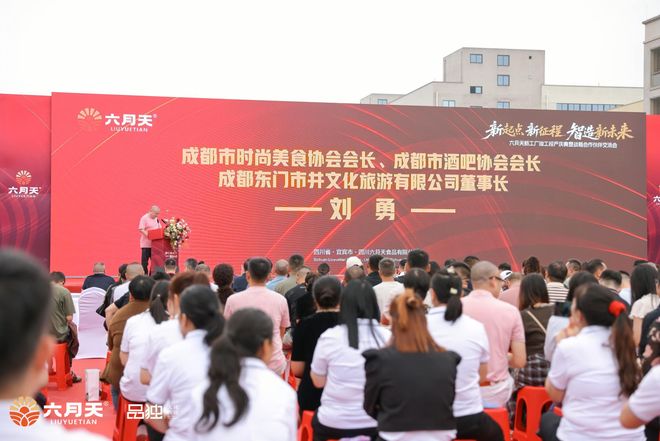 九遊娛樂：獻世界以中國豆腐：六月天全新智能化工廠正式啟航(圖10)