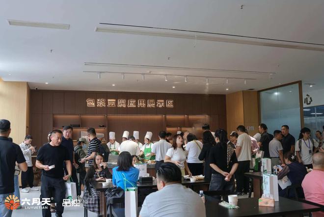 九遊娛樂：獻世界以中國豆腐：六月天全新智能化工廠正式啟航(圖14)