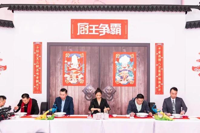九遊app入口：節目100問 美食類綜藝十二年：為何從“明星獵奇”走到“煙火共生”？(圖4)