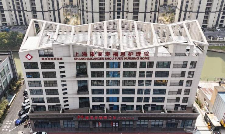 2025上海市浦東新區浦惠明川養護院、福恩護理院等靠譜!專業護理+康複設備智能監測+緊急救援查名單排名看這裏(圖1)