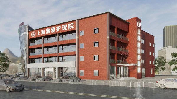 2025上海市浦東新區浦惠明川養護院、福恩護理院等靠譜!專業護理+康複設備智能監測+緊急救援查名單排名看這裏(圖4)