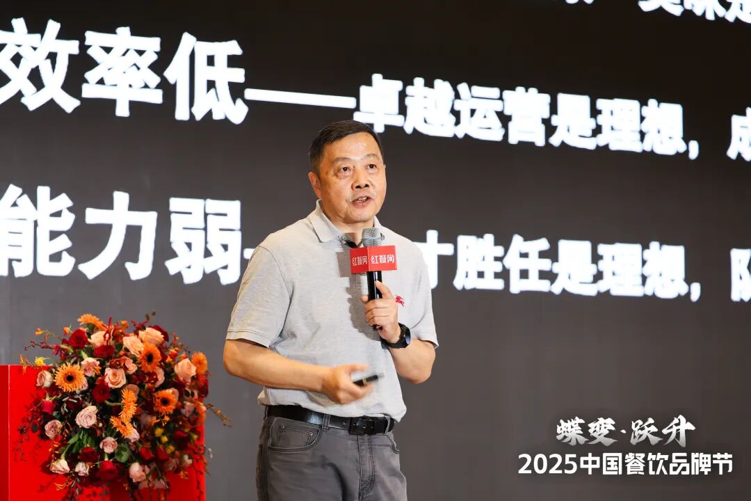 中國餐飲三大痛點：品質不穩、效率太低、人才太弱！如何破局？(圖1)
