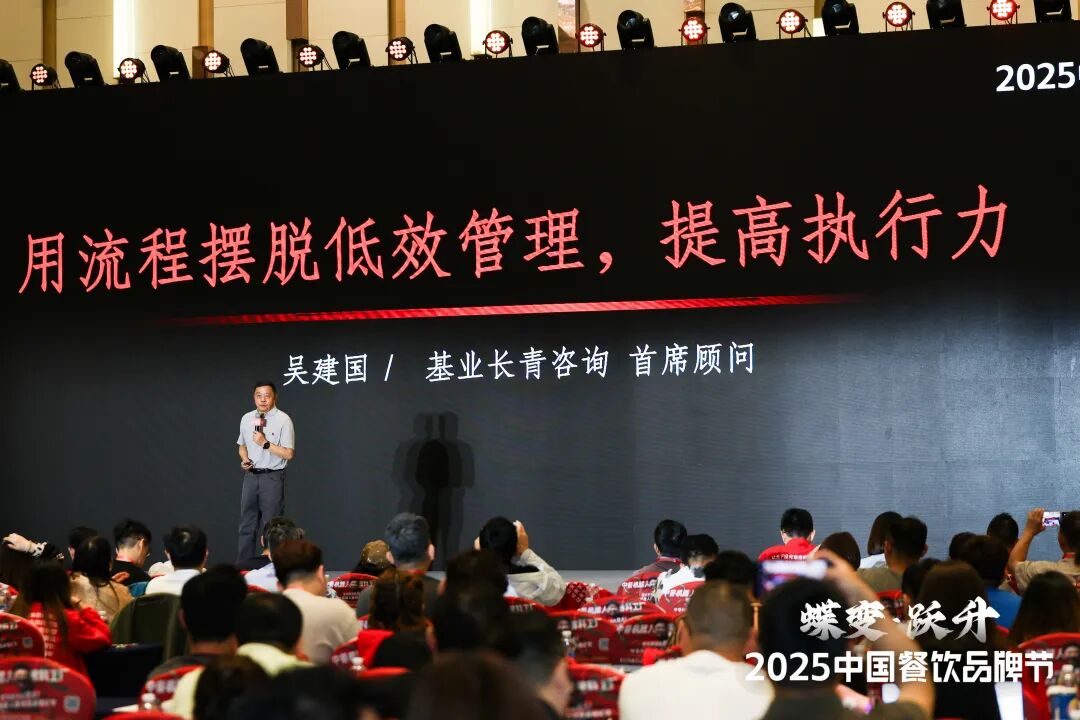 中國餐飲三大痛點：品質不穩、效率太低、人才太弱！如何破局？(圖5)