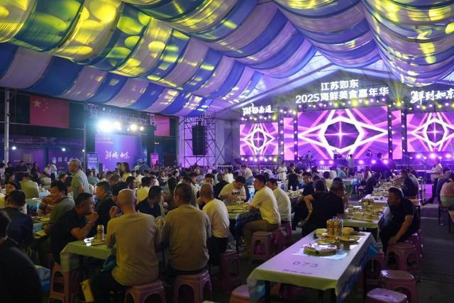 江蘇如東：以“鮮”為媒 激活假日經濟(圖2)