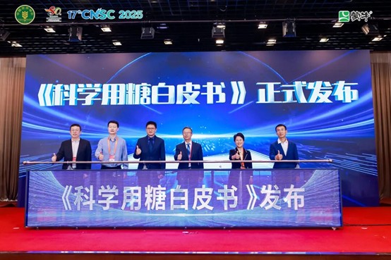 科技賦能乳業 蒙牛攜手頂尖專家助力全民健康升級(圖7)