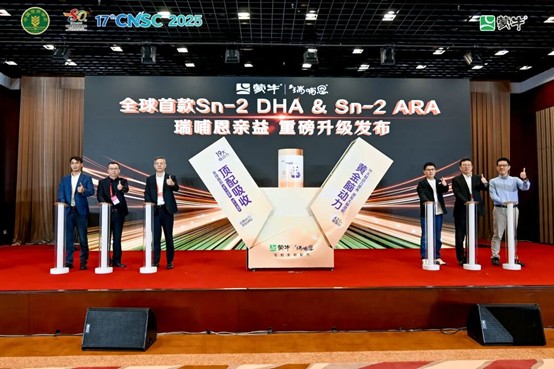科技賦能乳業 蒙牛攜手頂尖專家助力全民健康升級(圖9)