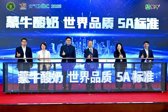 科技賦能乳業 蒙牛攜手頂尖專家助力全民健康升級(圖8)