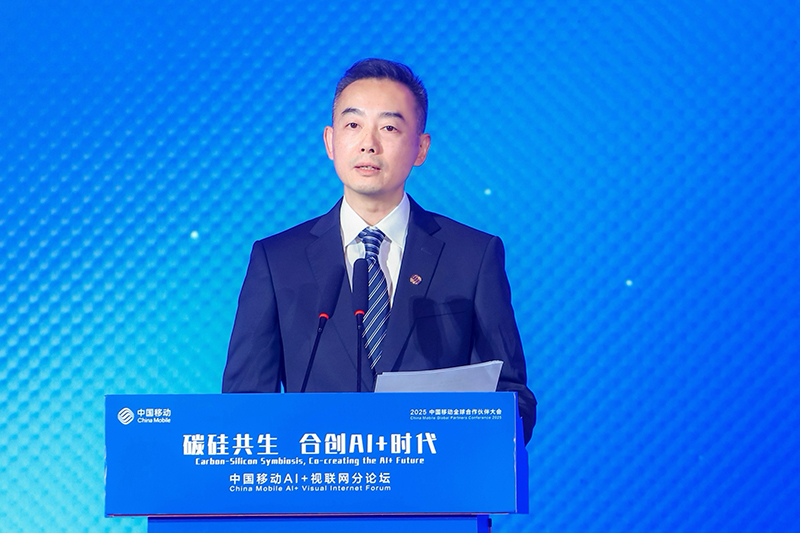 中國移動升級“AI+視聯網”能力及生態新體係(圖1)