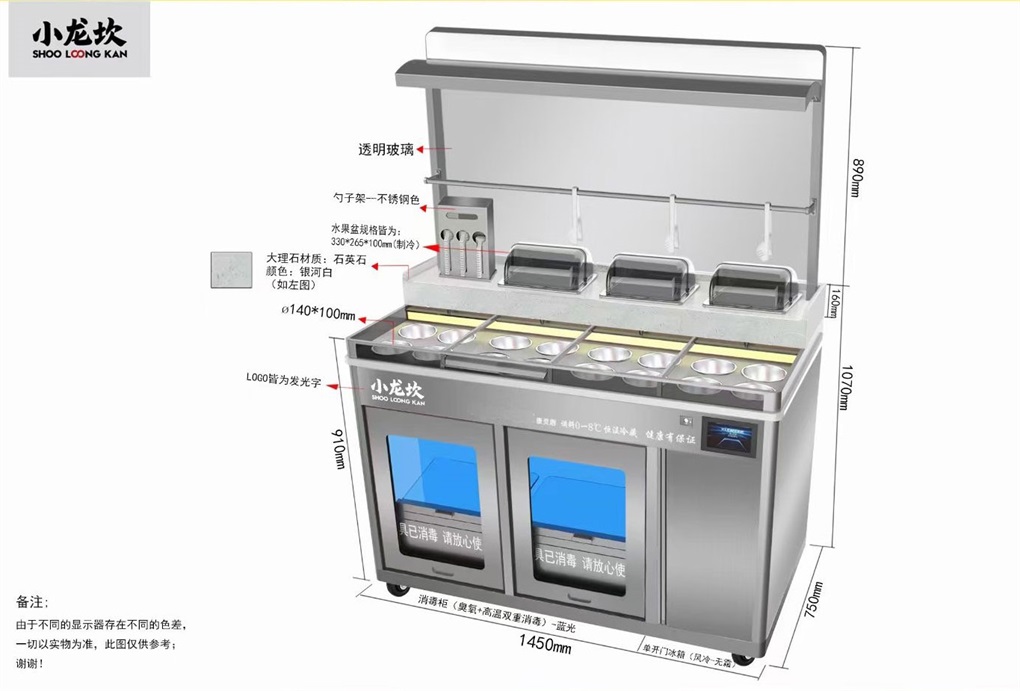 冰箱_廚衛電器_家電頻道_天極網(圖1)
