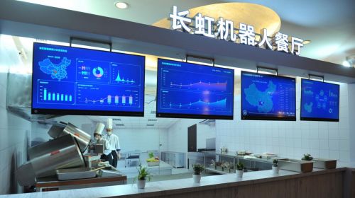 九遊app入口：智能無人櫃、高端商用展示櫃、低溫冷櫃生產車間及相關配套設施(圖1)