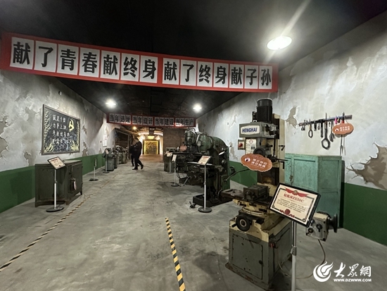 淄博“地下長城”的百變新生從戰備洞到城市活力場(圖1)