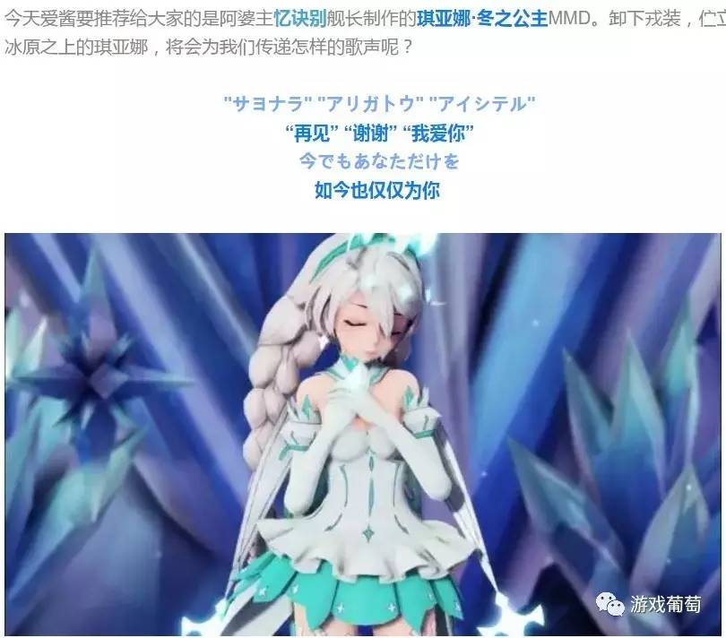 從獨立團隊到申報主板上市複盤米哈遊的成長曆程(圖15)