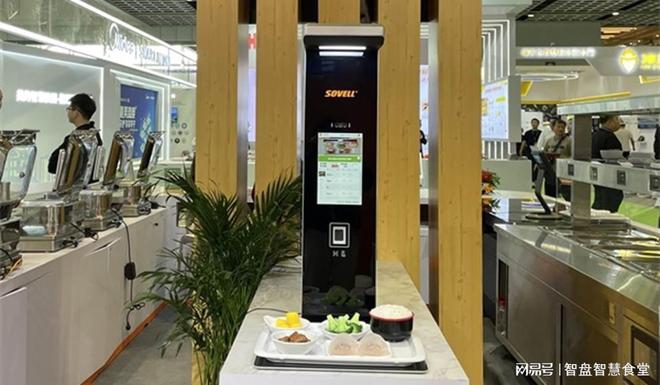 2024年智慧食堂：十大黑科技有哪些你知道嗎？(圖4)