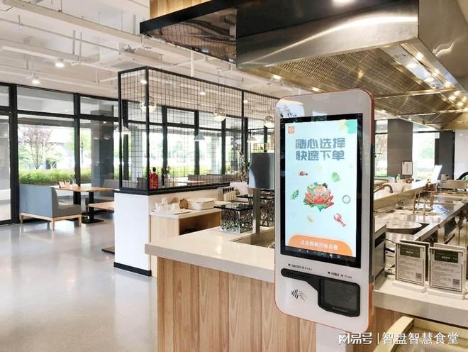 2024年智慧食堂：十大黑科技有哪些你知道嗎？(圖5)